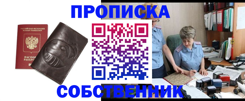 форма 3 в Владивостоке